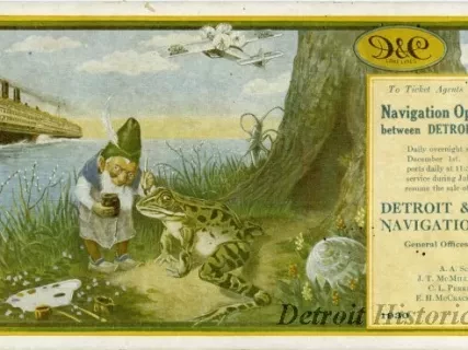 Advertisement