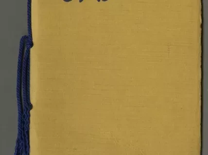 Booklet