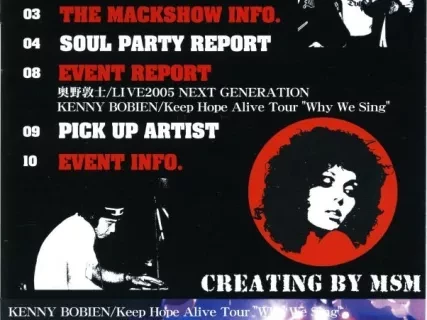 Magazine - Be Fine 
Music & Fashion Magazine