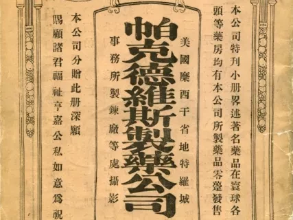 Catalog