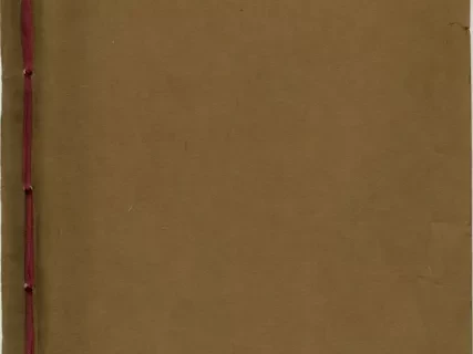 Specification - Specifications of Labor and Materials Required in the Erection and Completion of a Two Story Frame Residence to Be Built in Grosse Pointe, Michigan, for Mr. Wm. E. Roney.