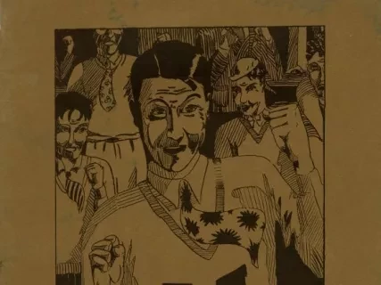 Magazine - Odds and Ends, Vol. XIV, No. 2, October 1929