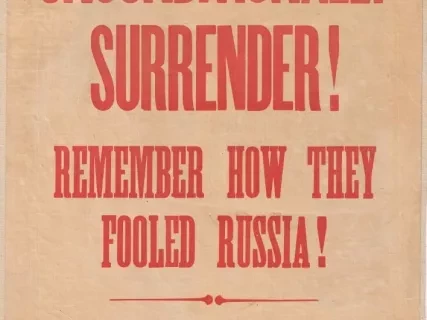 Poster - Unconditionally Surrender!