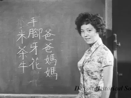 Film, Motion Picture - George Stark - Negative
China Town - Negative
Gates Benyee - Negative
FBI Raid Pic - Negative
Chinese School Project - Negative
W.P. Prx, SS Neg, OK Sound Gracil, Snufry McGill