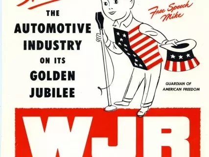 Advertisement