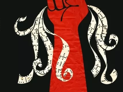 Poster - Science For The People