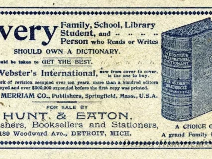 Advertisement