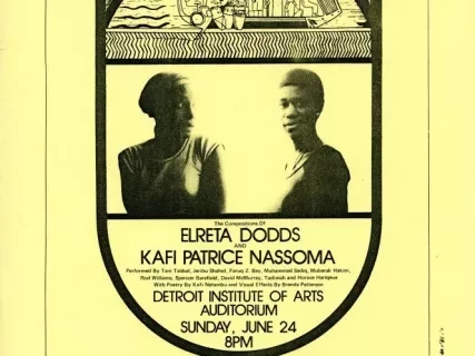 Advertisement