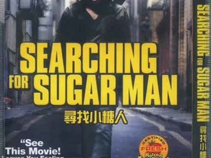 Disk, Optical - Searching for Sugar Man