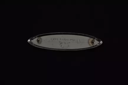 Emblem