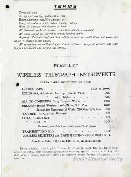 Advertisement