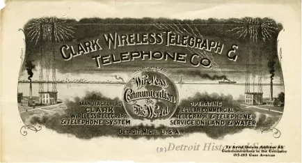 Advertisement