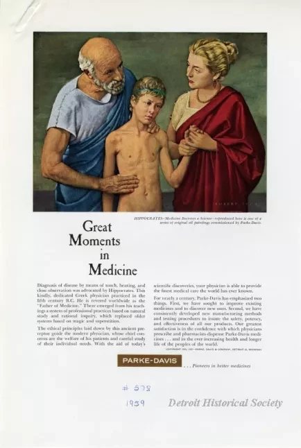 Advertisement