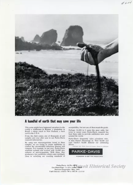 Advertisement