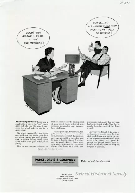 Advertisement