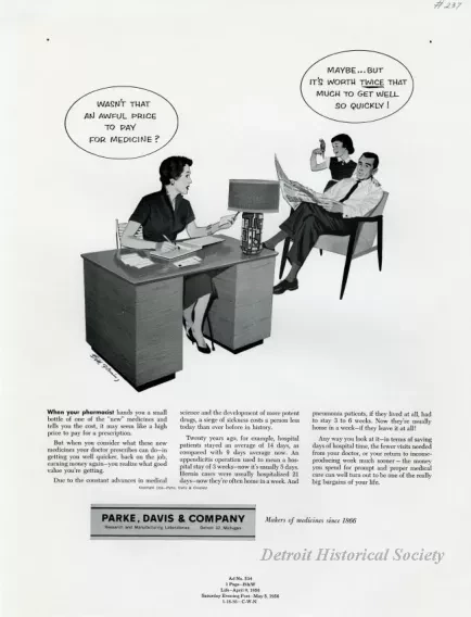 Advertisement