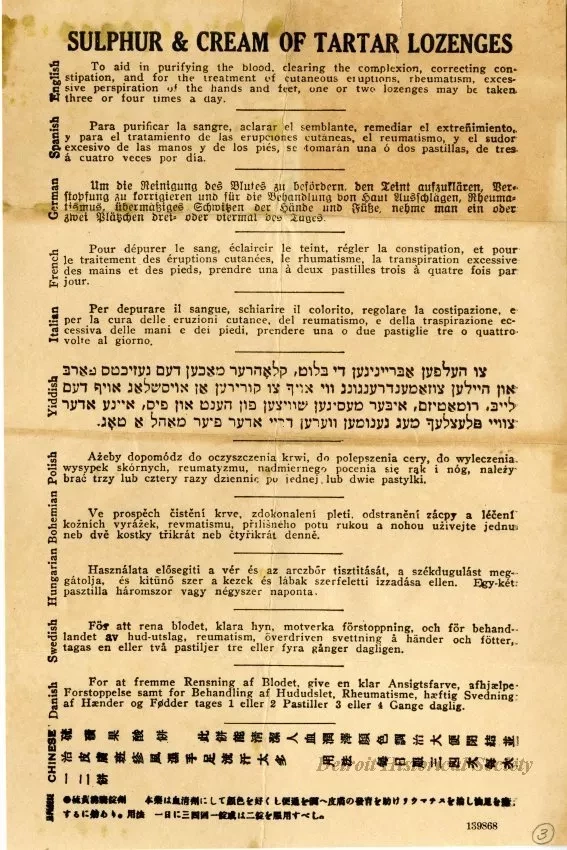 Instruction Sheet