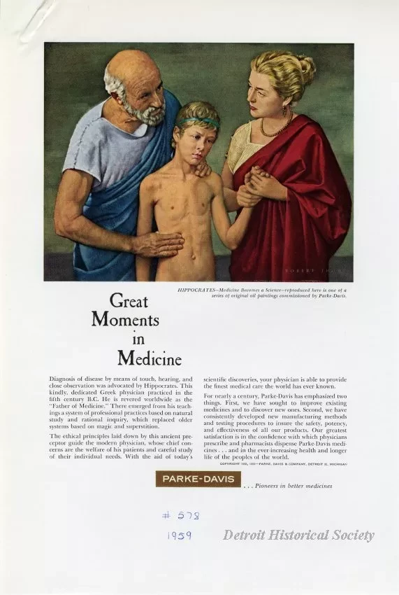 Advertisement
