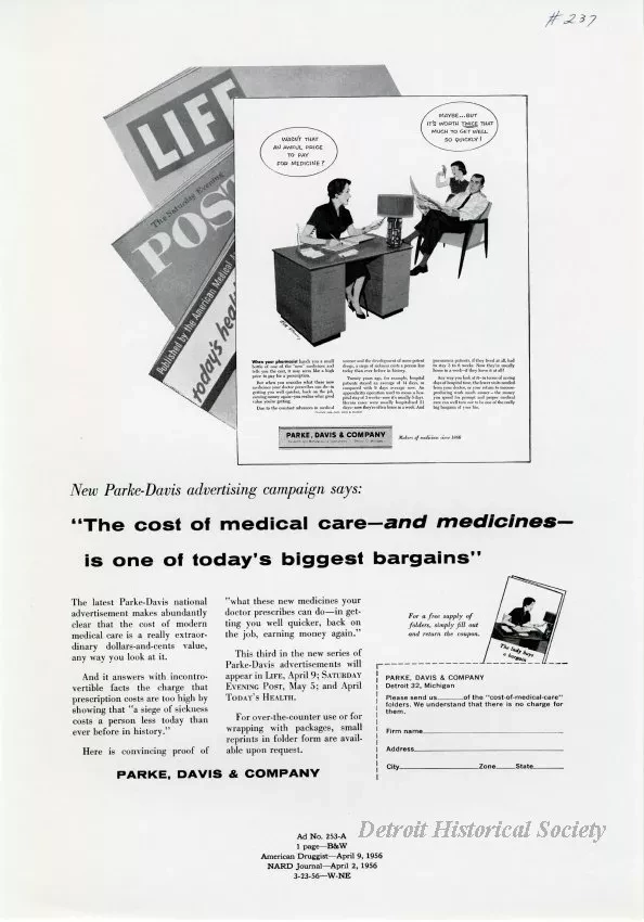 Advertisement