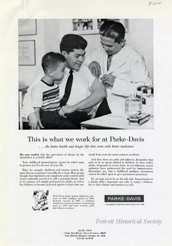 Advertisement
