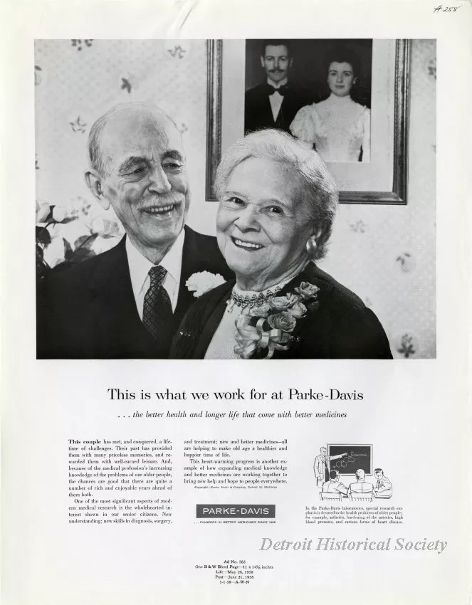 Advertisement