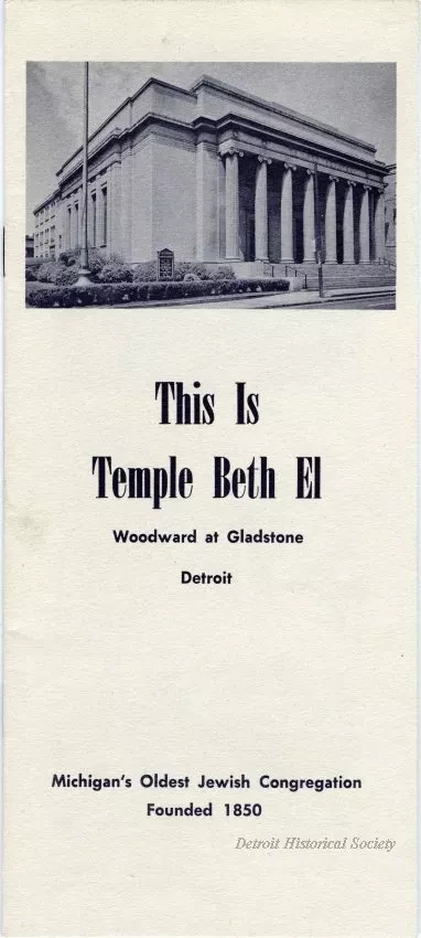 Pamphlet - This is Temple Beth El