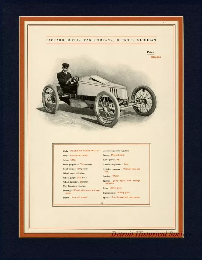 Advertisement