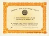 Certificate - Detroit Police Department
Commissioner's Unit Award