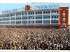 Postcard - Ford Motor Company's 50,000 Employees, Detroit, Mich. - Ford Motor Company's 50,000 Employees