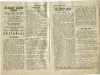 Newsletter - Detroit Radio News, Vol. 2, No. 3-4