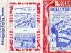 Program, Theater