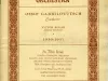 Program, Concert