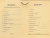 Program
