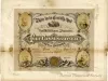 Certificate, Membership