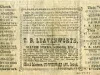 Coupon