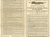 Schedule - Detroit and Milwaukee Railway, No. 20, Private Time Table of Passenger and Freight Trains; And Special Instructions for the Exclusive Use of Conductors, Enginemen, &c. to take effect on Monday, September 6, 1858.
