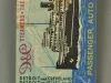 Matchbook