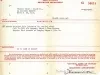 Form, Order - National Bank of Detroit