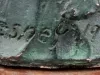 Sculpture